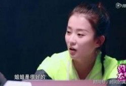 爆料鹿晗姐姐的新闻,揭秘明星背后的真实生活