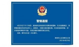 广西柳州网友爆料新闻,惊现神秘事件，真相令人震惊！